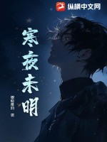 万相之王姜青娥和谁在一起了