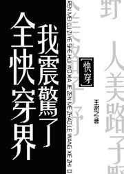 抄家流放我搬空王府赚翻天苏晗初君墨晔
