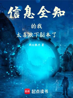 国民法医什么时候更新