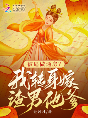 杨小天小说全文免费阅读