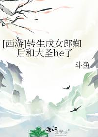 钰儿新书嫁七零糙汉后，我双胞胎体质藏不住