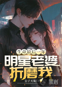 霍先生乖乖宠我温蔓霍绍霆全文完整版