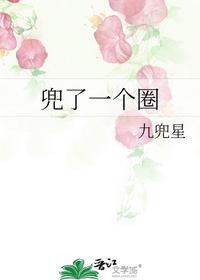 陈东南佳熙小说免费阅读全文