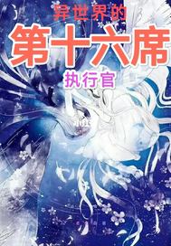 天骄至尊后续叫什么