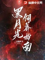 傲娇女神爱上我陆川楚梦瑶推倒谁了