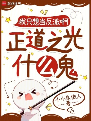 高手下山我的绝色总裁未婚妻吧