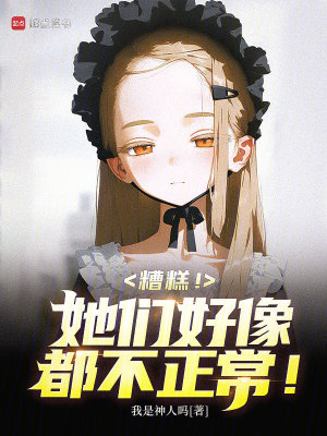 高手下山我的绝色总裁未婚妻全章节免费阅读