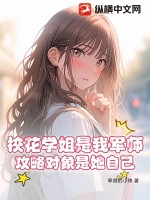 高手下山我的绝色总裁未婚妻最新图片