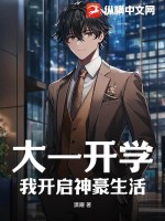 七零糙汉的外科大佬娇妻沈安安霍承霍建斌