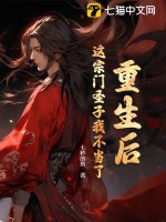 陆阳桃夭叶全文免费阅读完整版