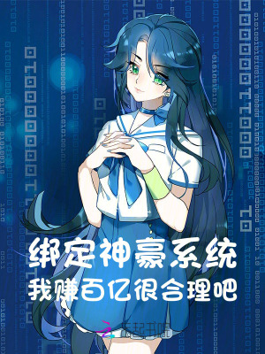 九个绝色未婚妻都在等着我离婚后续叫什么