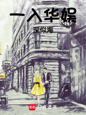 陈平安苏暮雪狱医最新章节在线阅读