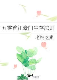 被病娇邪神强吻我在恐怖直播爆火了桑榆陆离