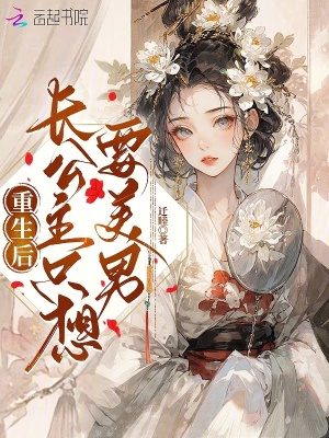 闻总快追楼秘书身价三千亿楼藏月闻延舟