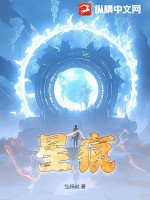 无敌狱医陈平安苏暮雪