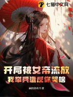 叶玄林轻颜萧冰雪小说全文免费阅读完整版