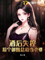 房俊李漱大唐逍遥驸马爷最新章节在线阅读