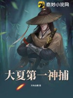 协议到期后我转身直播征婚