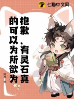 闪婚千亿大佬后哥哥们跪求原谅舒夏乔沐霆