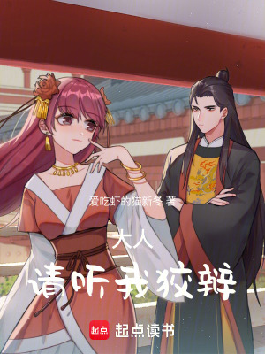 重生后真千金她闪婚了千亿总裁舒夏乔沐霆