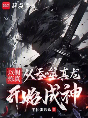 从赘婿到女帝宠臣俊俏少年