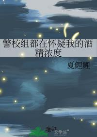 离婚就崛起冰山女总裁悔断肠萧天陈若雪陆锦瑶小说最新章节免费阅读