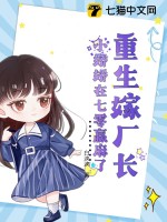 吞噬九重天屠刀成佛