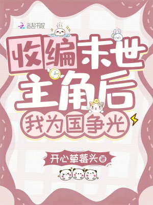 逍遥四公子宁宸雨蝶的小说全文免费阅读无弹窗