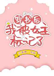 陆长安我在修仙界万古长青免费阅读全文