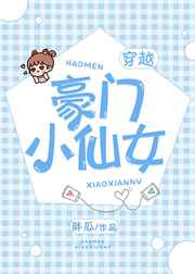 我在修仙界万古长青陆长安全文完整版