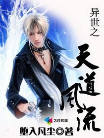 方羽无删减完整版