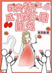 唐楚楚江辰全文免费阅读 小说628章