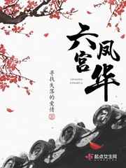 万古神帝黄烟尘