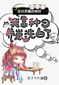 我曝光前世惊炸全网夜挽澜周贺尘的小说全文免费阅读无弹窗