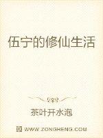 万古神帝池瑶张若尘