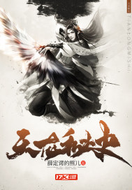 万古神帝张若尘黄烟尘