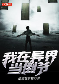 文湛穆晚晴离婚后渣爹做梦都在偷妈咪小说免费阅读全文