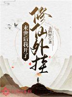 灯花笑陆曈裴云暎