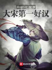 开局：葬神峰主，我培养大帝无数！叶辰沐清婉