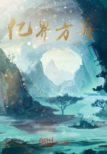 女神的超级赘婿txt下载