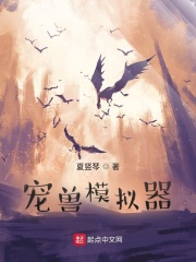 九爷的小祖宗翻脸不认人安南笙穆伏城小说最新章节免费阅读