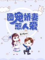 都市第一剑仙秦凡唐楚楚