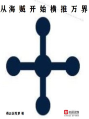 都市第一剑仙秦凡唐楚楚的小说全文免费阅读无弹窗