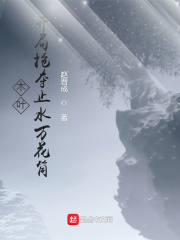 苏熙凌久泽小说免费阅读完整版