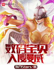 李沐尘林曼卿TXT下载