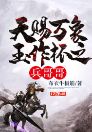 无敌六皇子云铮沈落雁