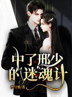 秦风秦昊小说全文免费阅读