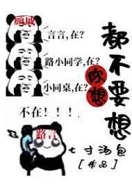 顾北笙傅西洲全文免费阅读完整版