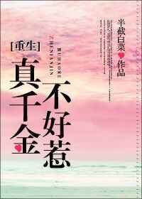 顾北笙傅西洲小说阅读免费