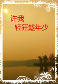 助前夫成新贵后他眼瞎认错恩